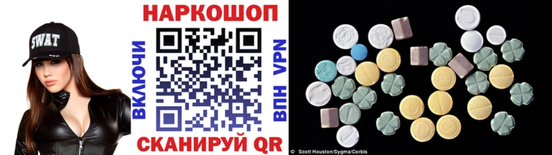 Как найти наркотики Энем COCAIN ГАШИШ Метадон Каннабис