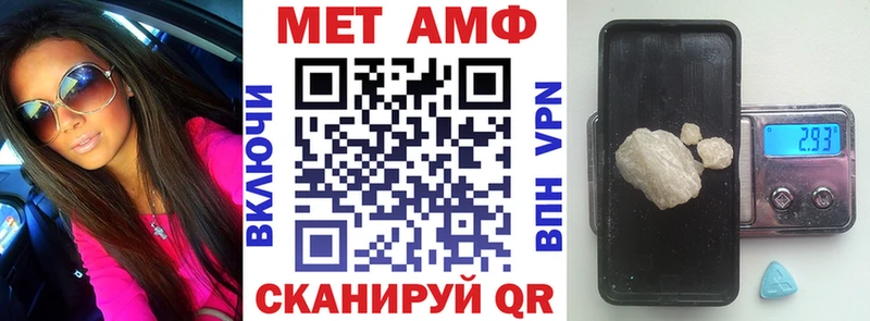 Амфетамин 98% наркота Энем