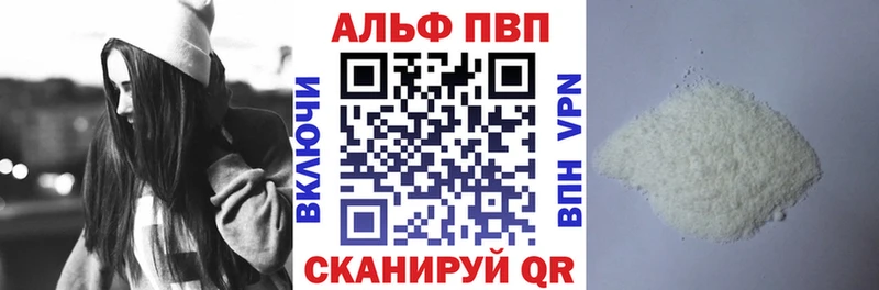 площадка какой сайт  как найти   Энем  Alpha PVP СК КРИС 