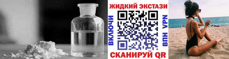 где купить наркотик  Энем  Бутират бутик 