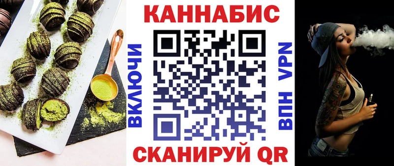 где продают наркотики  Энем  Печенье с ТГК конопля 