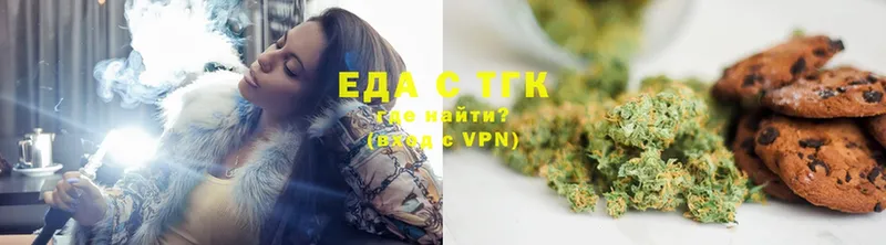 Canna-Cookies марихуана  блэк спрут как войти  Энем 