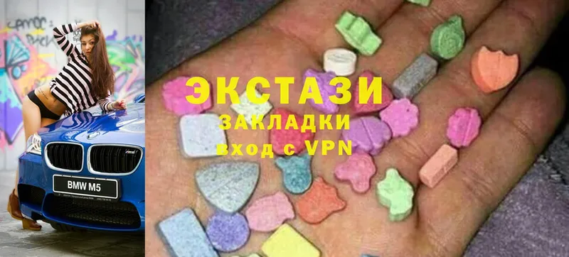 Ecstasy XTC  блэк спрут как зайти  Энем 