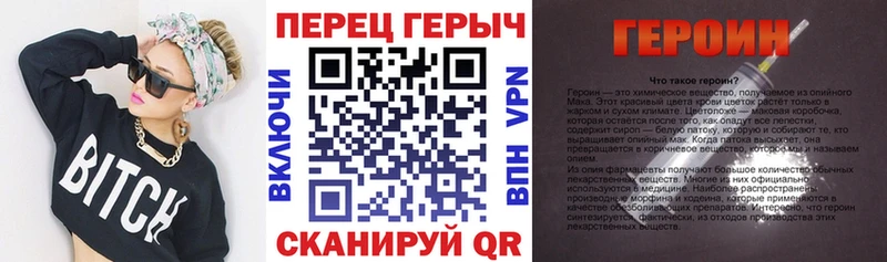 KRAKEN   даркнет сайт  Энем  ГЕРОИН гречка 