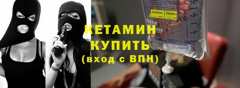 наркошоп  Энем  КЕТАМИН ketamine 