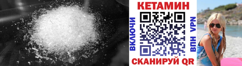 blacksprut сайт Энем Кетамин ketamine