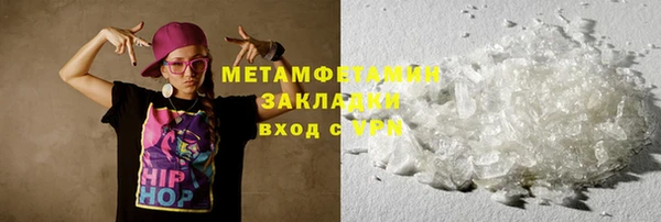 герыч Алагир