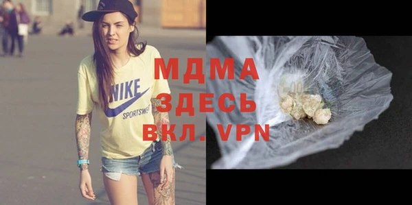 бошки Бердск