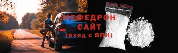 прущие крисы Лихославль
