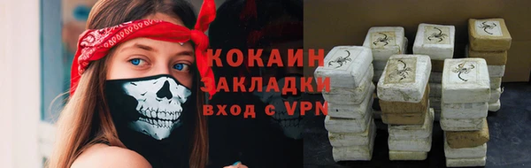 прущие крисы Лихославль