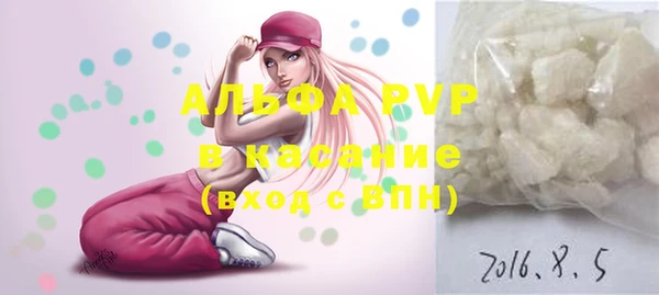 гашиш Липки