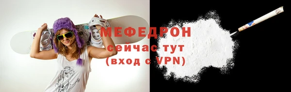 меф Ачинск