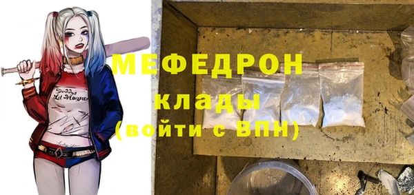 MDMA Premium VHQ Лабытнанги