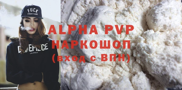 spice Ладушкин