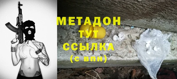 дурь Алапаевск