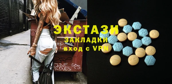 spice Ладушкин
