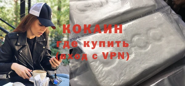 ALPHA-PVP Лиски