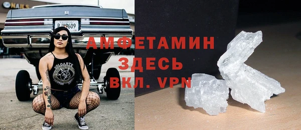 MDMA Premium VHQ Аркадак