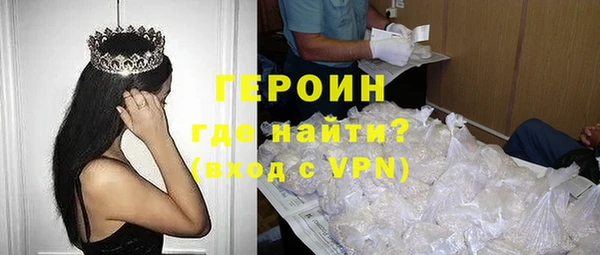 spice Ладушкин