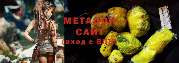 MDMA Premium VHQ Лабытнанги