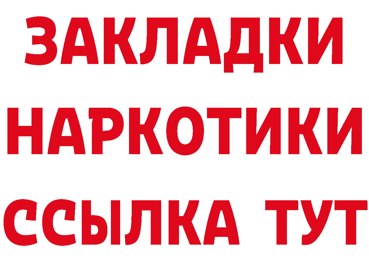 КОКАИН Эквадор ссылка площадка МЕГА Энем