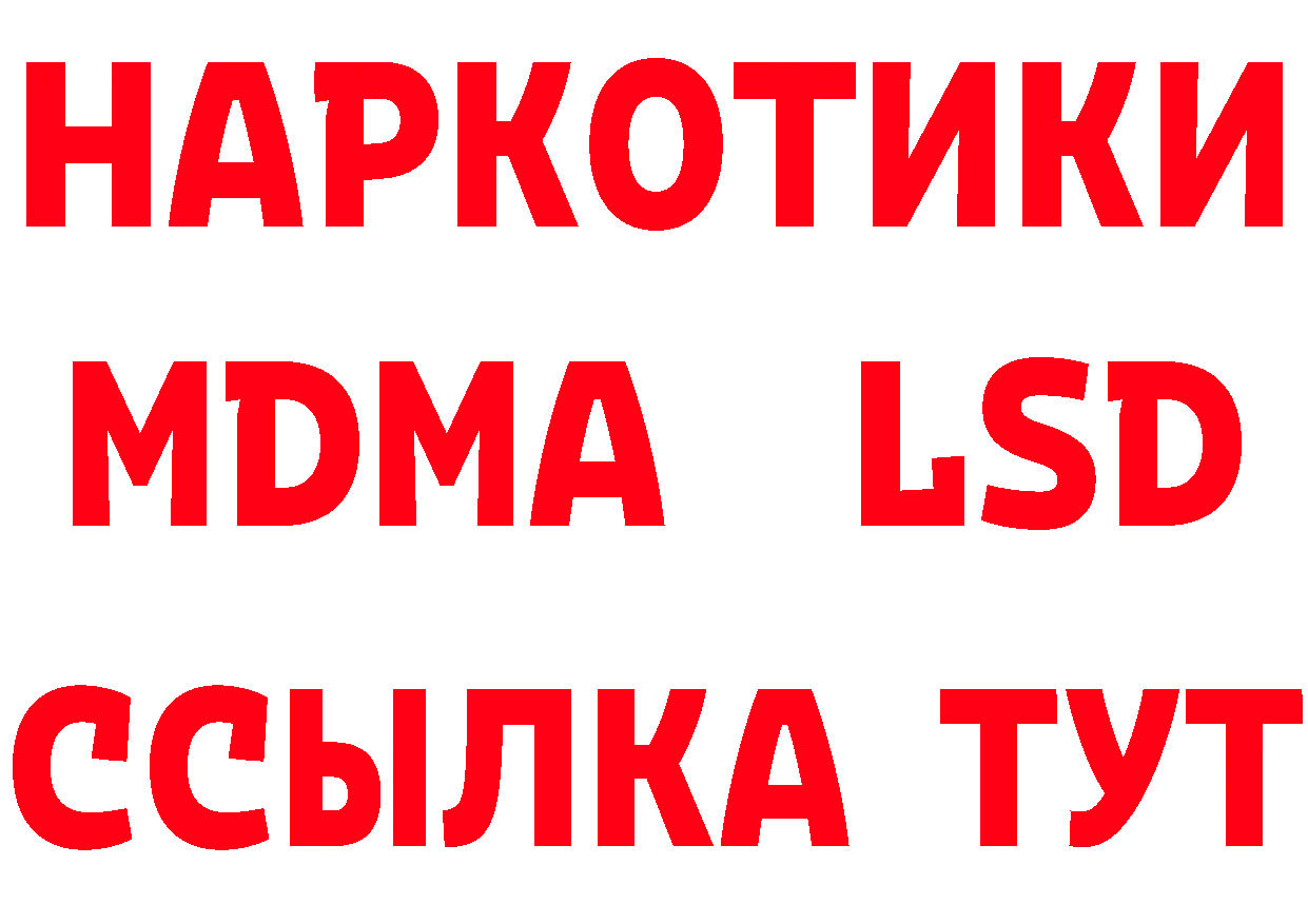 Героин гречка как войти даркнет кракен Энем