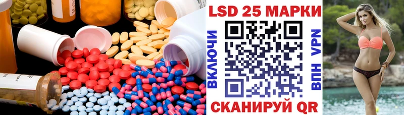 ЛСД экстази ecstasy Энем