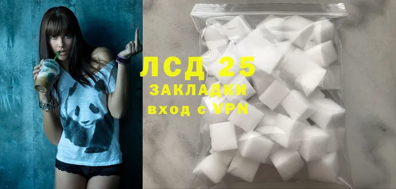 ЛСД экстази ecstasy  как найти   Энем 