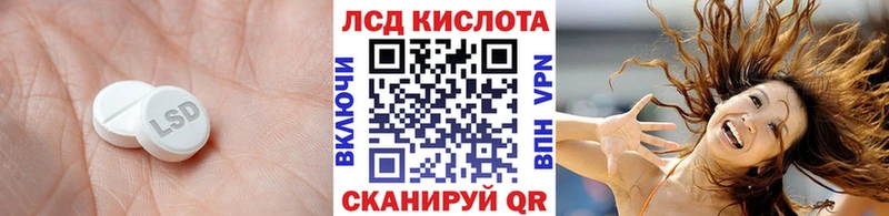 Лсд 25 экстази кислота  Энем 
