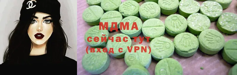 MDMA Molly  Энем 