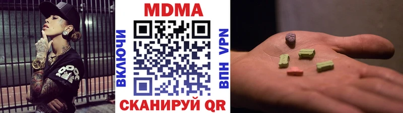 MDMA молли  где продают наркотики  Энем 