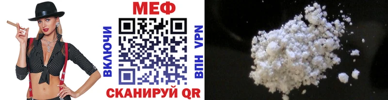 Мефедрон mephedrone  даркнет состав  Энем 