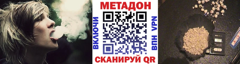 Метадон VHQ  закладки  MEGA как войти  Энем 