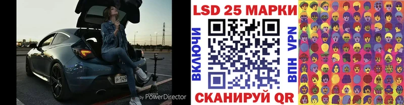 Наркотические марки 1500мкг  ссылка на мегу как зайти  Энем 