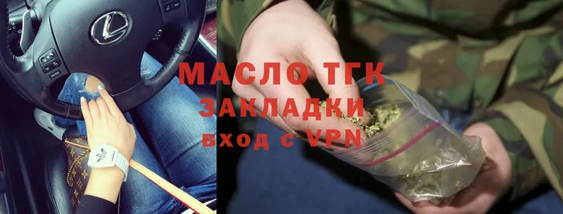 Дистиллят ТГК Wax  купить закладку  мега ссылка  Энем 