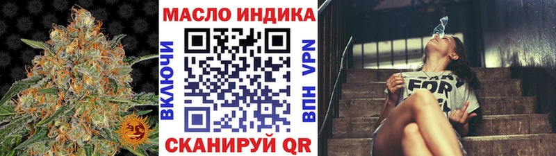 ТГК вейп Энем
