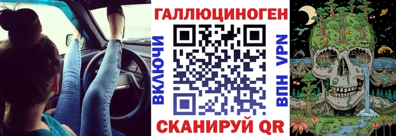 Галлюциногенные грибы MAGIC MUSHROOMS  Энем 